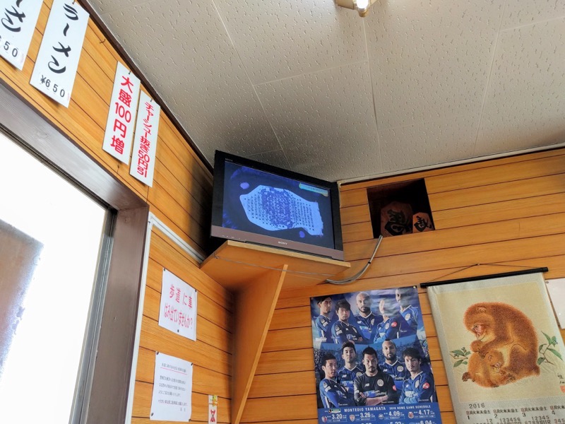 吉野屋 テレビ オリンピック