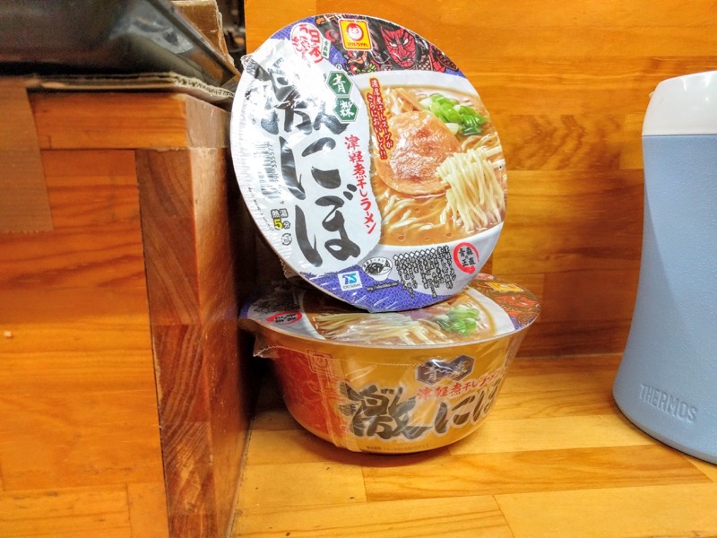 ひらこ屋-カップラーメン.jpg ひらこ屋 カップラーメン