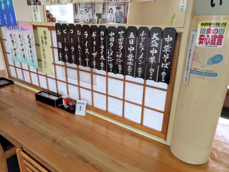 マルタマ-メニュー4.jpg マルタマ メニュー4