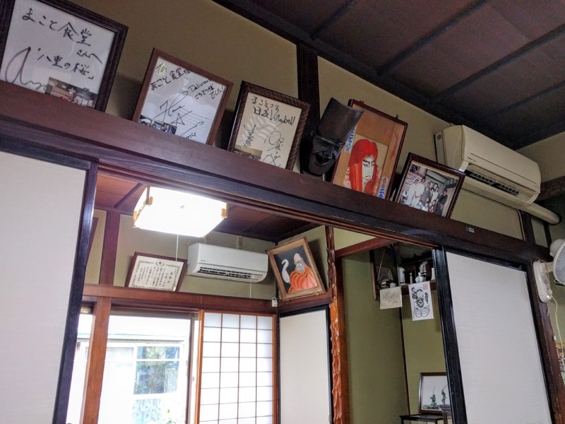 まこと食堂-内観1.jpg まこと食堂 内観1