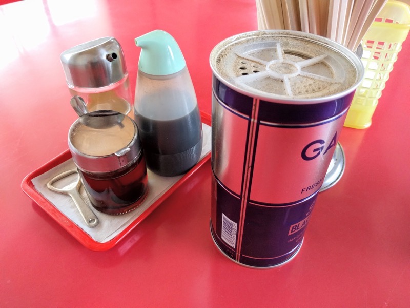 源来軒-調味料.jpg 源来軒 調味料