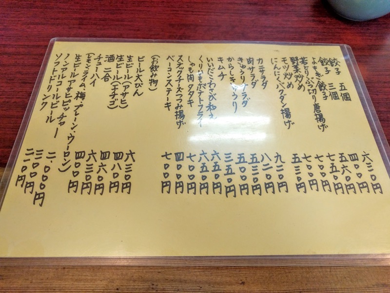 こまどり-メニュー2.jpg こまどり メニュー2