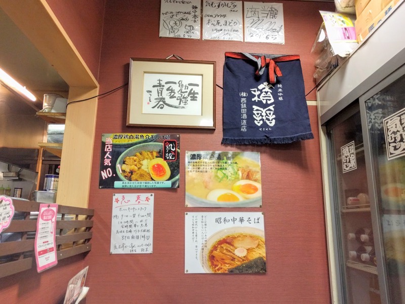 気むずかし家-壁.jpg 気むずかし家 壁