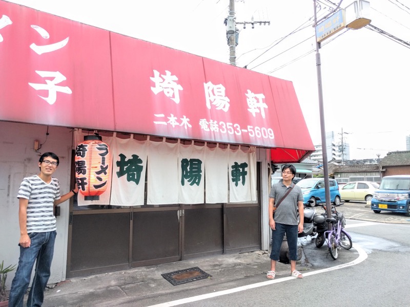 埼陽軒 ラーメンマン６