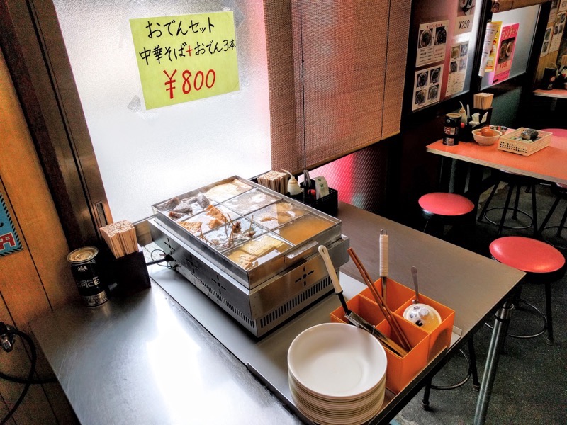 まるやま-おでん.jpg まるやま おでん