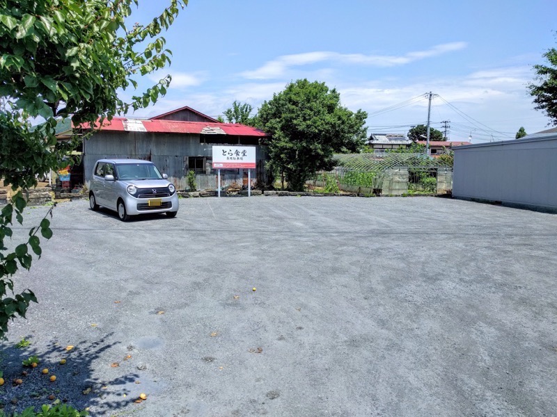 とら食堂 駐車場