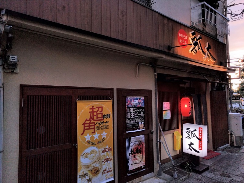 瓢太-外観1.jpg 瓢太 外観1