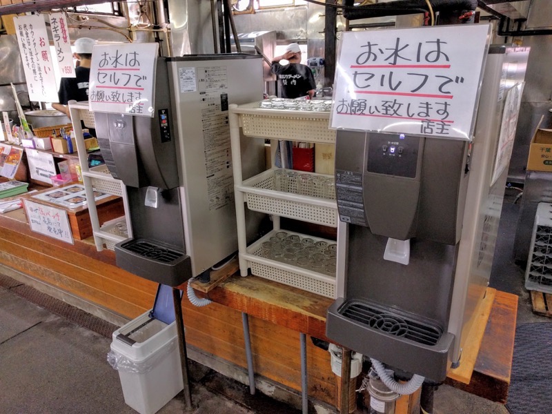 坂内食堂-ウォーターサーバー.jpg 坂内食堂 ウォーターサーバー