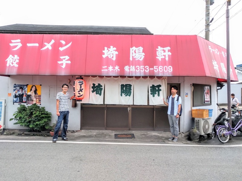 埼陽軒 ラーメンマン５