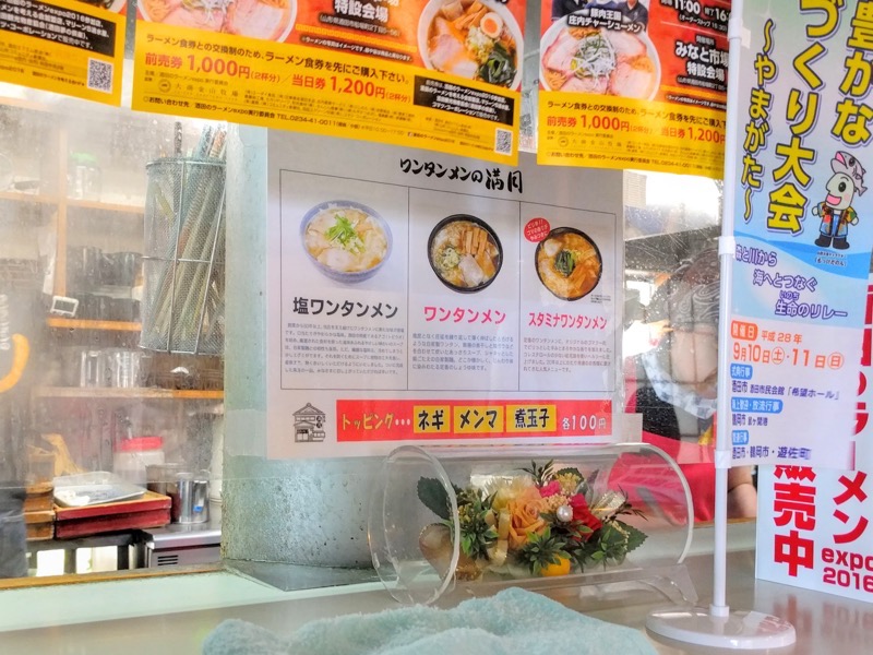 満月-メニュー壁2.jpg 満月 メニュー壁2