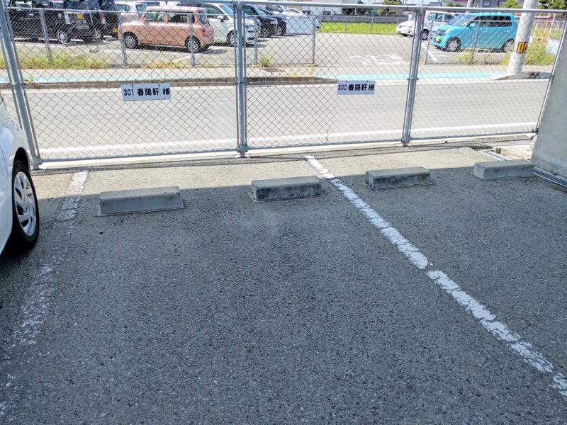 中華そば春陽軒 向かいの駐車場