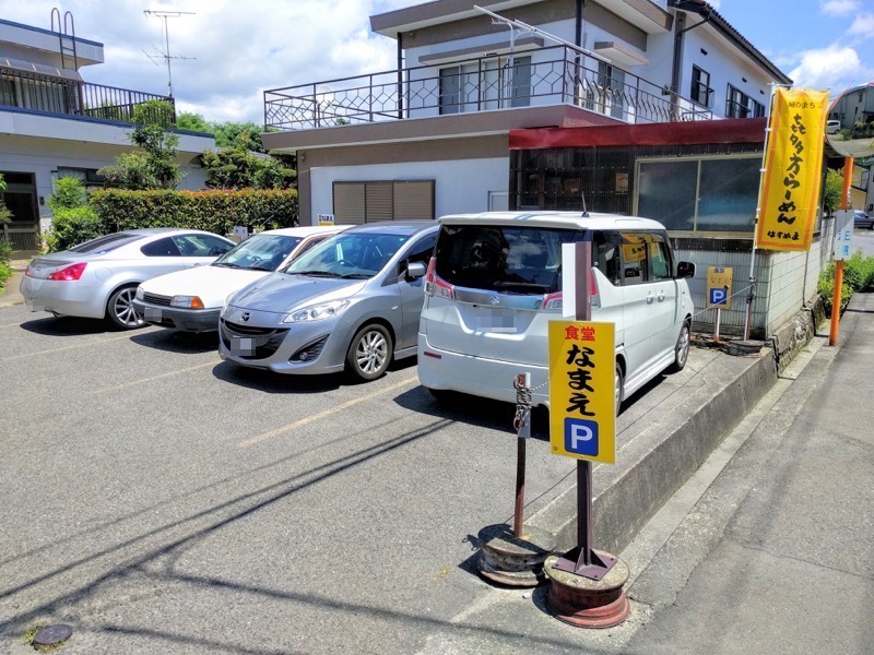 なまえ食堂-駐車場.jpg なまえ食堂 駐車場