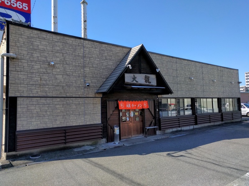 大龍ラーメン合川店 外観