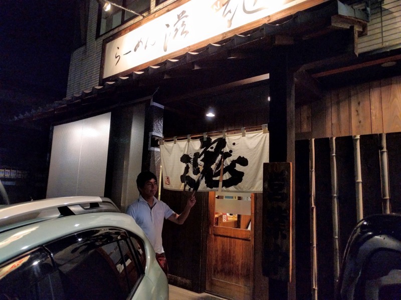 滋魂-ラーメンマン2.jpg 滋魂 ラーメンマン2