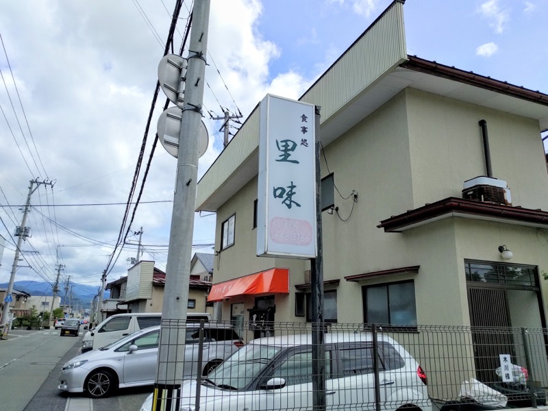 里味-看板.jpg 里味 看板