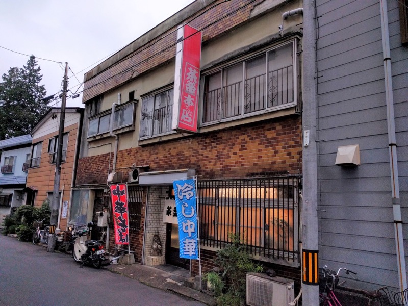 茶釜本店-外観.jpg 茶釜本店 外観
