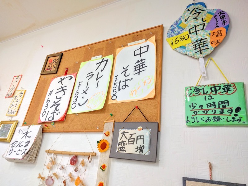 大黒亭本店-メニュー.jpg 大黒亭本店 メニュー