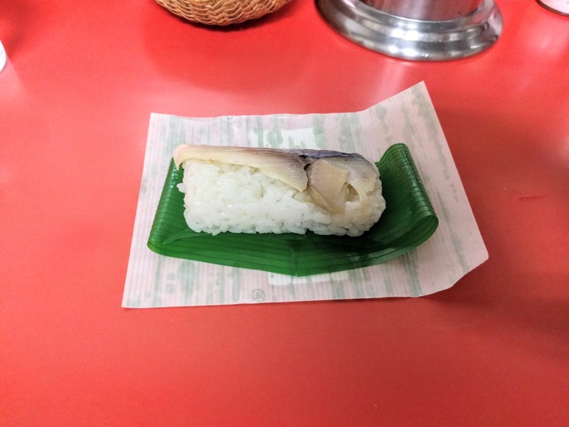 井出商店-早すし3.jpg 井出商店 早すし3