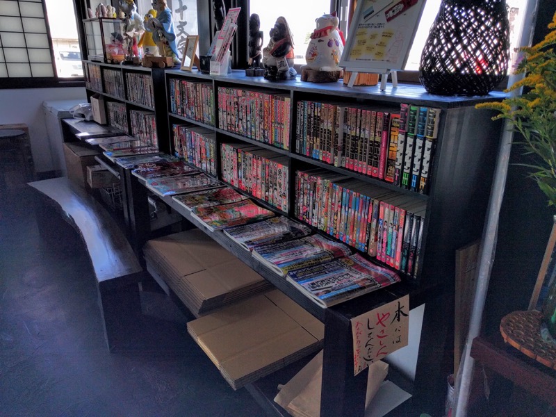 名代三角そばや マンガ