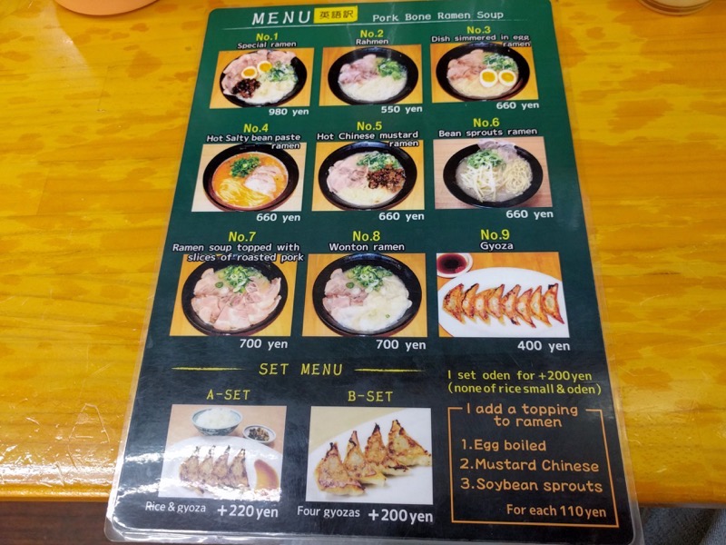 長浜ナンバーワン長浜店-メニュー写真付き英語.jpg 長浜ナンバーワン長浜店 メニュー写真付き英語