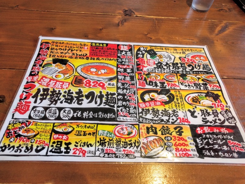 竹本商店 メニュー１