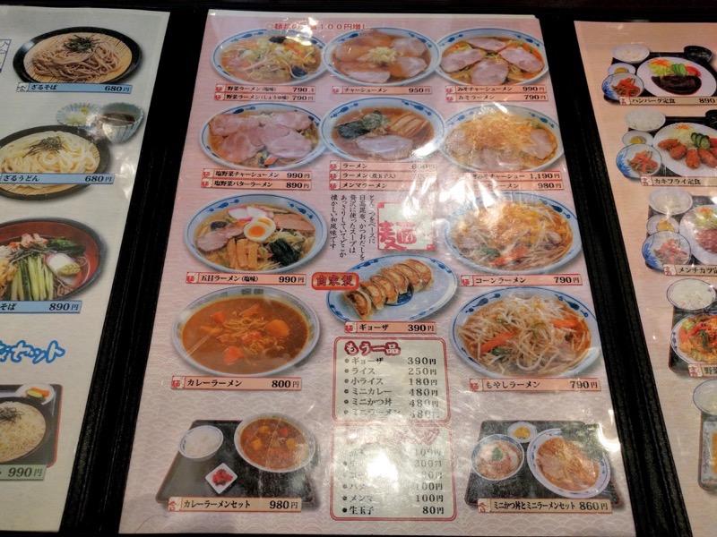 大衆食堂正広-メニュー2.jpg 大衆食堂正広 メニュー2