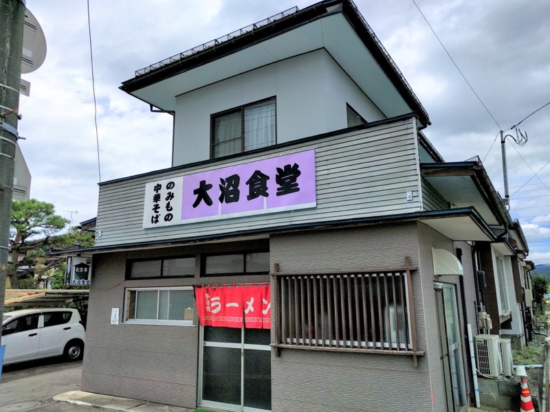 大沼食堂-外観1.jpg 大沼食堂 外観1