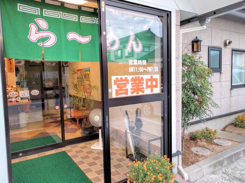 東軒-営業時間.jpg 東軒 営業時間