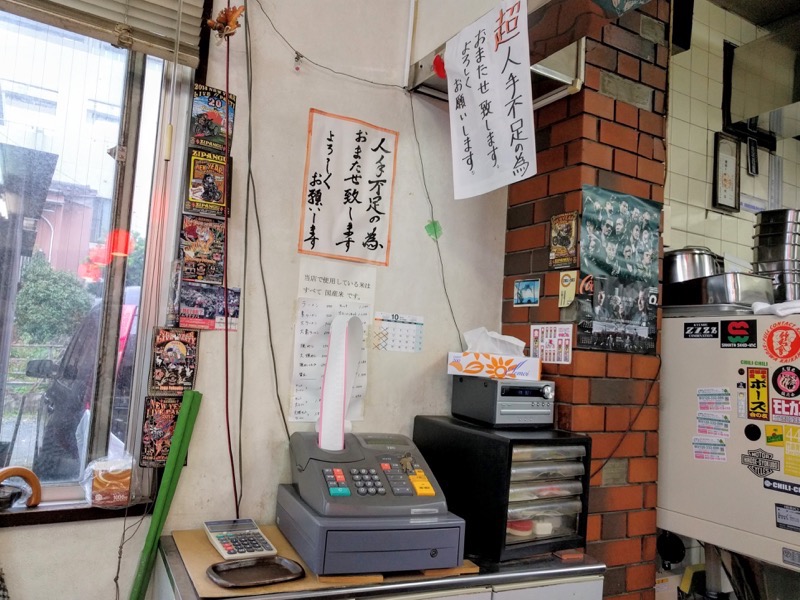 ひろせ食堂-レジ.jpg ひろせ食堂 レジ