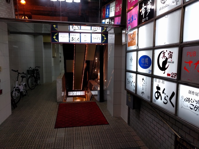 たいのや-04入口.jpg たいのや 04入口