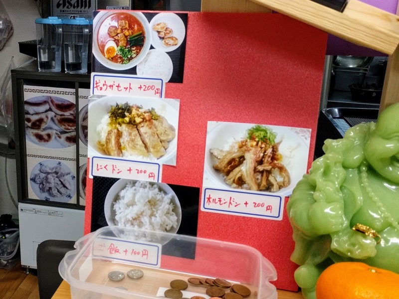 釜聖麺屋-08メニューセット.jpg 釜聖麺屋 08メニューセット