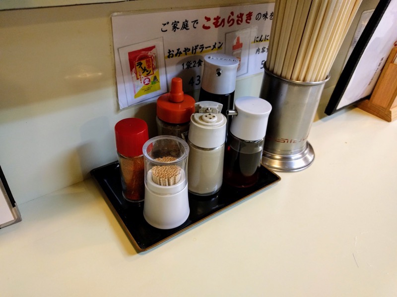 こむらさき上通中央店-18調味料.jpg こむらさき上通中央店 18調味料