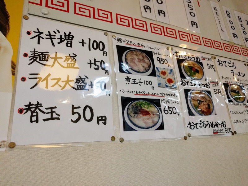 しばらく祇園店 11メニュー３