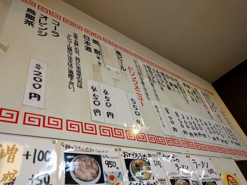 しばらく祇園店 10メニュー２