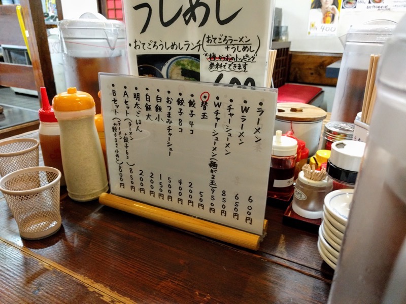 しばらく祇園店 09メニュー１