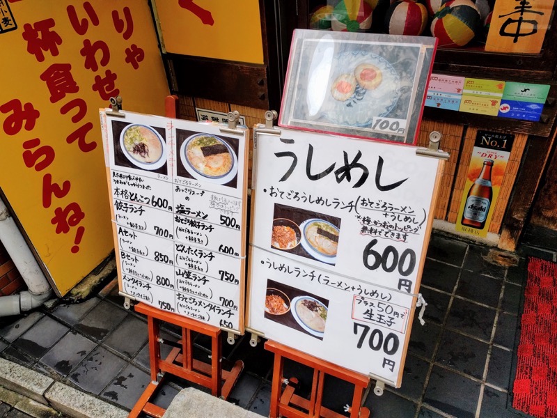 しばらく祇園店 02メニュー店頭１