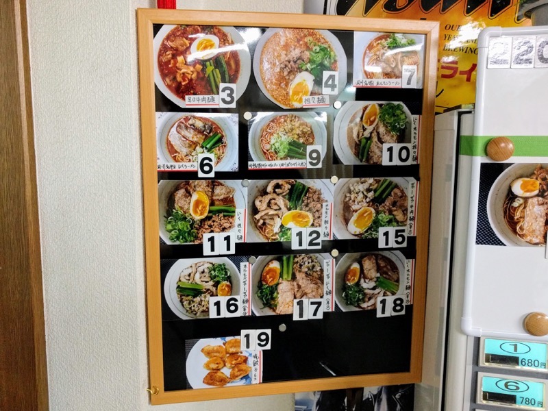 釜聖麺屋-06メニュー1.jpg 釜聖麺屋 06メニュー1