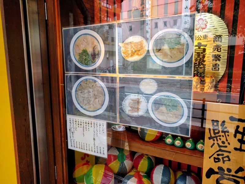 しばらく祇園店 04メニュー店頭３