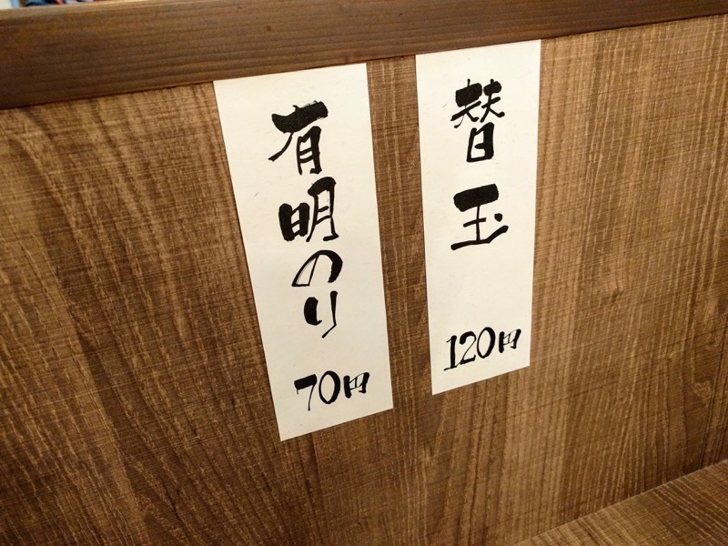 清陽軒イオンモール熊本店-08メニュー3.jpg 清陽軒イオンモール熊本店 08メニュー3