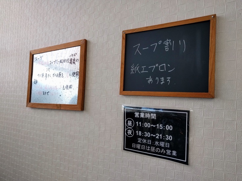 サキマサ-10案内.jpg サキマサ 10案内