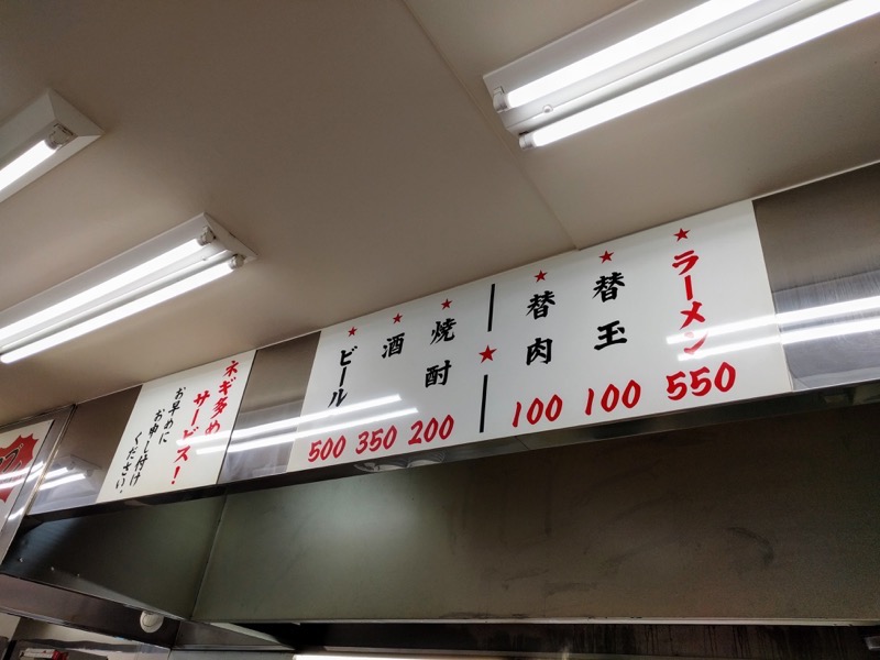 元祖ラーメン長浜家(中洲・家2)-07メニュー.jpg 元祖ラーメン長浜家 中洲 家2 07メニュー