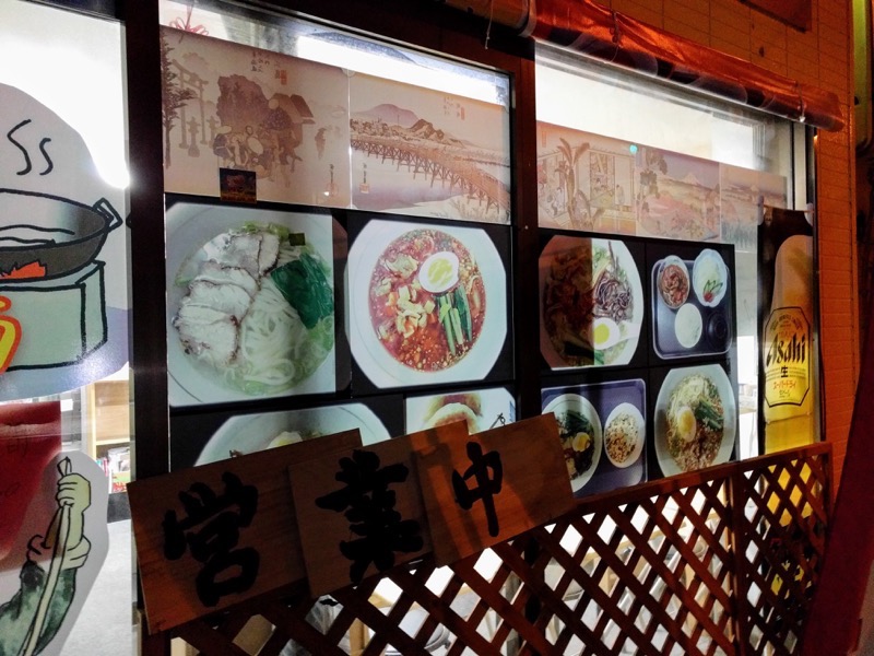 釜聖麺屋-02メニュー店頭.jpg 釜聖麺屋 02メニュー店頭