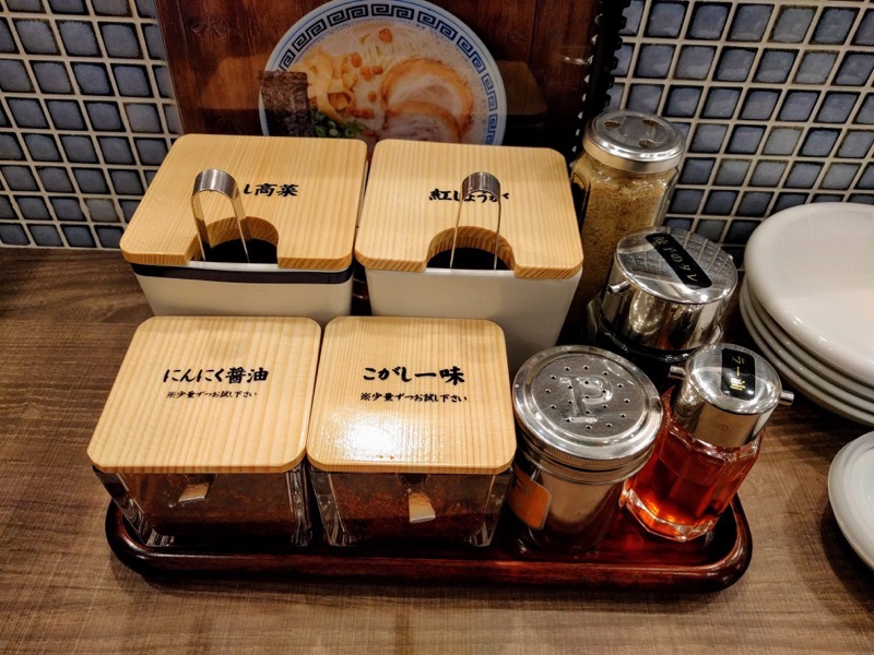 清陽軒イオンモール熊本店-12調味料.jpg 清陽軒イオンモール熊本店 12調味料