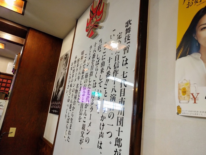 しばらく祇園店 13説明