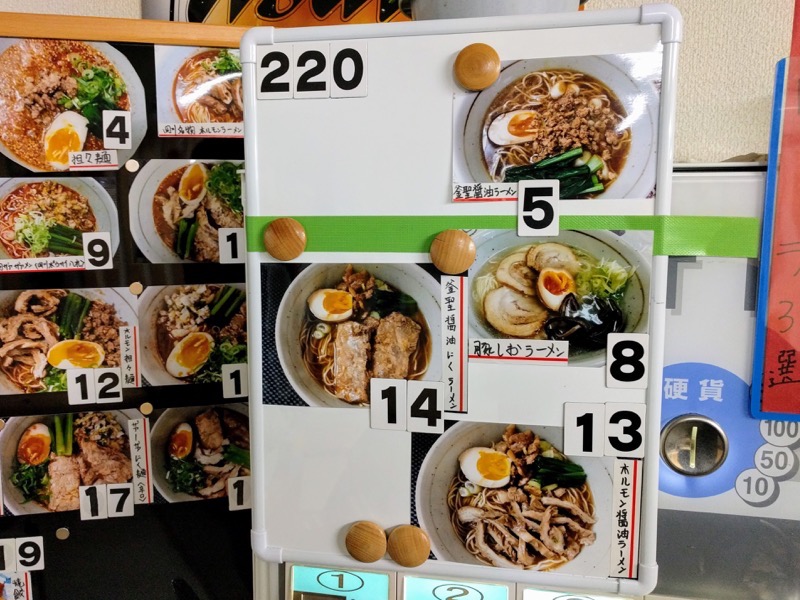 釜聖麺屋-07メニュー2.jpg 釜聖麺屋 07メニュー2