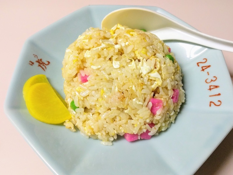 酔虎ラーメン-17チャーハン.jpg 酔虎ラーメン 17チャーハン