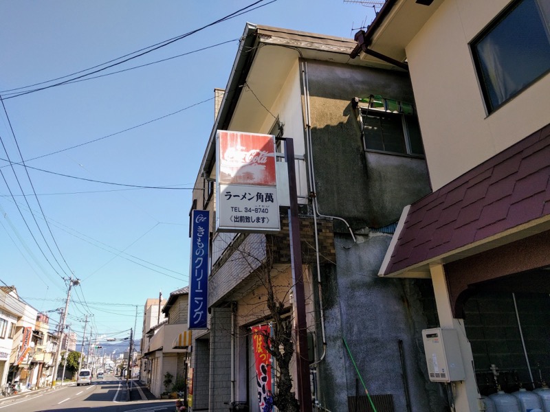 ラーメン角萬-02看板.jpg ラーメン角萬 02看板