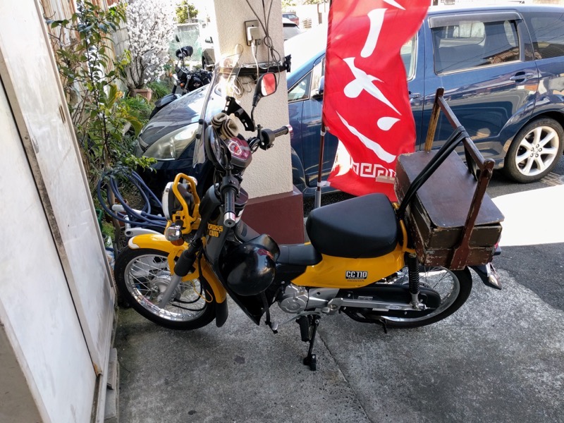 ラーメン角萬-04バイク.jpg ラーメン角萬 04バイク