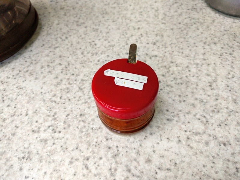 11魁獣みそ.jpg 11魁獣みそ