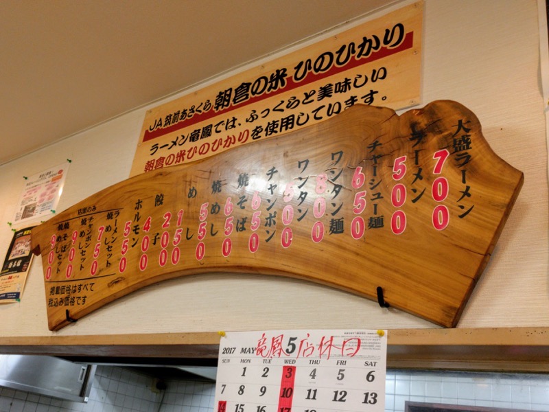 08メニュー壁.jpg 08メニュー壁